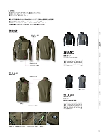 ユニフォーム57778 7940-129 防寒ブルゾン