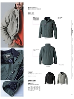 ユニフォーム57441 2801-129 防寒ブルゾン