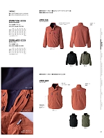 ユニフォーム57423 2590-602 ライト防寒ベスト