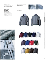 ユニフォーム tris2025w053