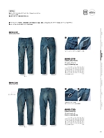 ユニフォーム tris2025w061