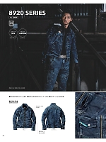 ユニフォーム tris2025w076