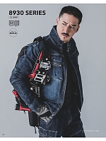 ユニフォーム tris2025w078