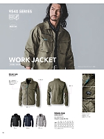 ユニフォーム tris2025w090