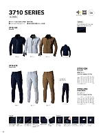 3710-124 長袖ブルゾン