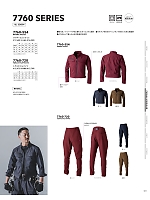 ユニフォーム57772 7760-554 ライダースジャケット