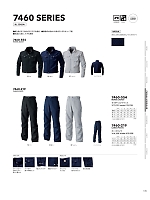 ユニフォーム tris2025w105