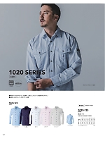 ユニフォーム tris2025w112