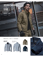 ユニフォーム tris2025w116