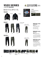 ユニフォーム57960 9520-124 2型ブルゾン