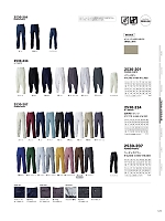 ユニフォーム57391 2530-201 パワーズボン