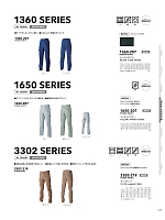 ユニフォーム tris2025w129