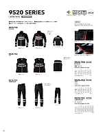 ユニフォーム57962 9520-753 ベスト