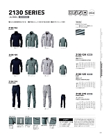 ユニフォーム tris2025w131