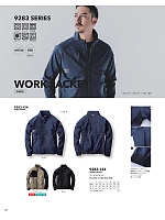 ユニフォーム tris2025w132