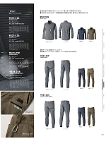 ユニフォーム57965 9531-235 カーゴジョガーパンツ