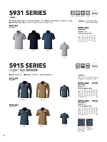 ユニフォーム57619 5915-621 半袖ポロシャツ