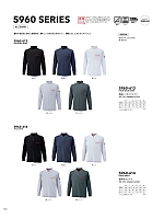 ユニフォーム tris2025w152