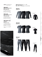 ユニフォーム57783 7951-617 長袖クルーネックTシャツ