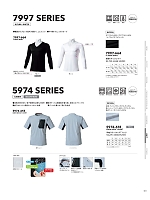 ユニフォーム57817 7997-664 長袖Vネックシャツ