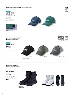 ユニフォーム57566 4815-912 ベースボールキャップ