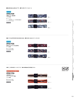 ユニフォーム57179 0942-934 寅壱GIベルト(迷彩柄)