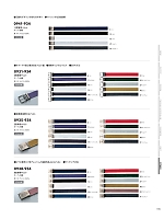 ユニフォーム tris2025w165