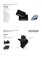 ユニフォーム57103 0326-950 ニーパット(2枚組)