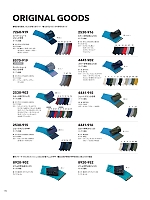 ユニフォーム57892 8920-902 デニム手甲(6枚コハゼ)