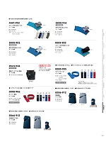 ユニフォーム57031 0006-912 溶接帽子