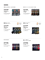 ユニフォーム57058 0111-909 2足組股付ソックス(虎柄)