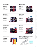 ユニフォーム57052 0102-909 ソックス2足組5本指(市松)