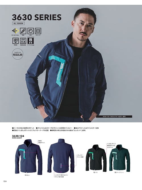 寅壱(TORA style),3630-124,ワークジャケットの写真は2026最新カタログ104ページに掲載されています。
