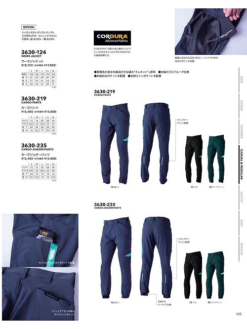寅壱(TORA style),3630-235 カーゴジョガーパンツの写真は2026最新オンラインカタログ105ページに掲載されています。