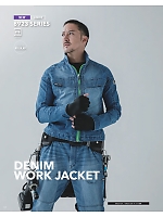 ユニフォーム tris2026s004