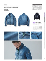 ユニフォーム tris2026s005