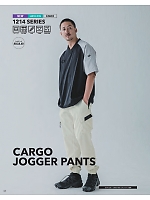 ユニフォーム tris2026s008