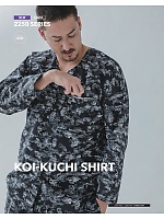 ユニフォーム tris2026s016