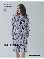 ユニフォーム tris2026s018