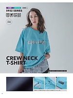 ユニフォーム tris2026s020