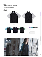 ユニフォーム tris2026s023