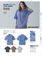 ユニフォーム tris2026s025