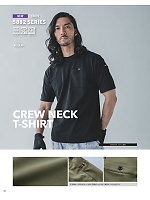 ユニフォーム tris2026s026