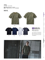 ユニフォーム tris2026s027