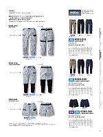 ユニフォーム tris2026s031