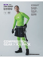 ユニフォーム tris2026s036