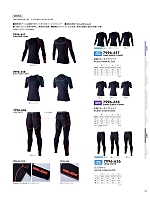 ユニフォーム tris2026s039