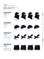 ユニフォーム tris2026s041