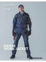 ユニフォーム tris2026s044