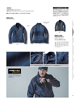 ユニフォーム tris2026s045